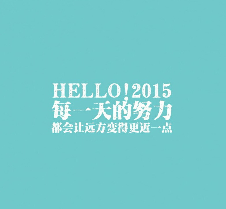 HELLO！2015