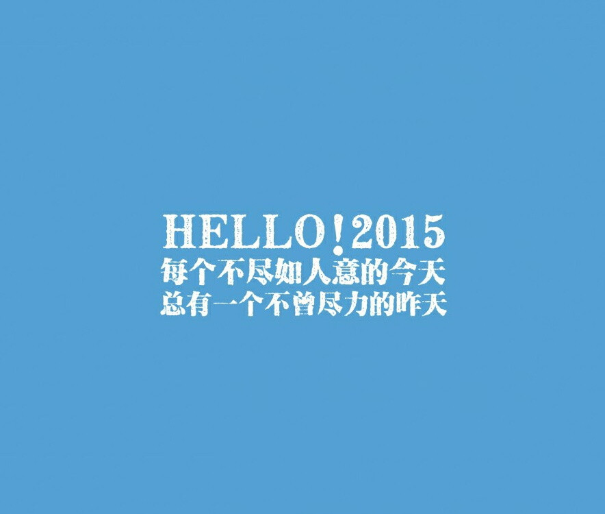 HELLO！2015