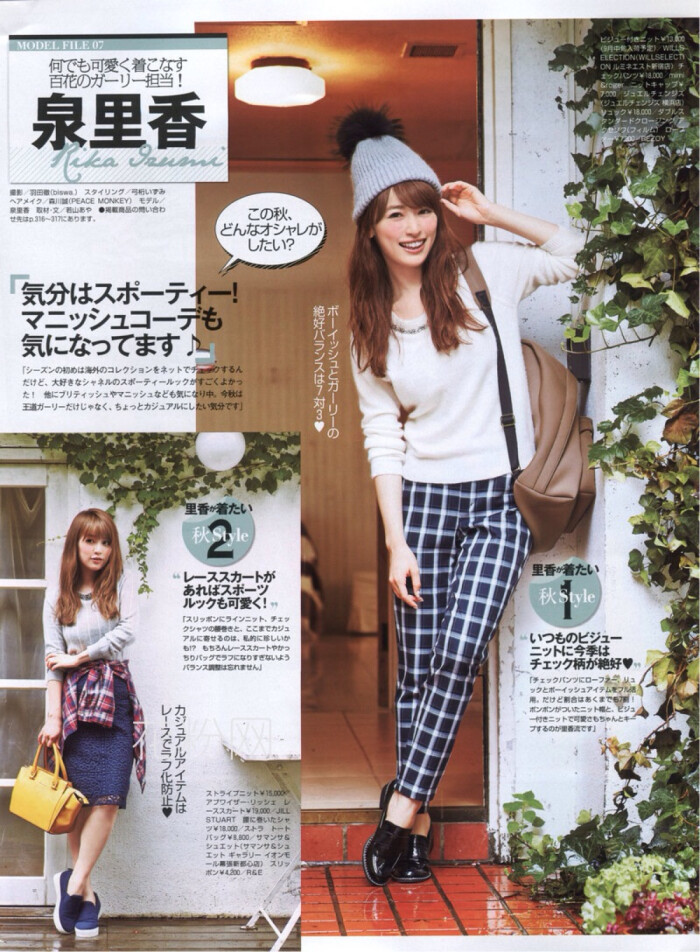 泉里香 堆糖 美图壁纸兴趣社区