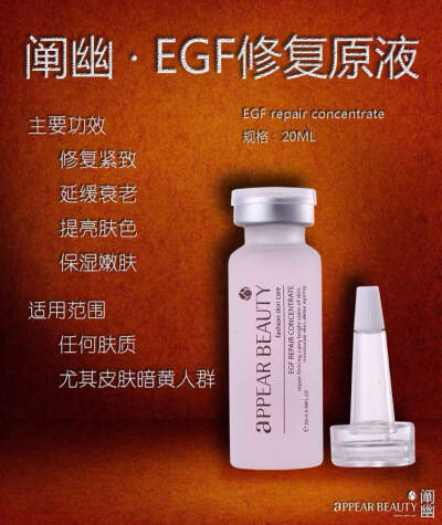 修复皮肤最好了