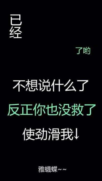 锁屏 黑底
