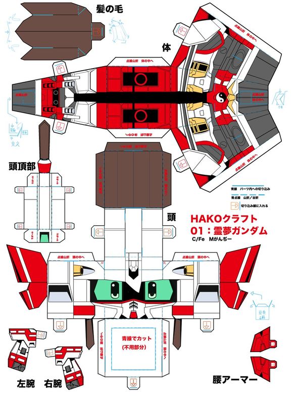 SD灵梦G3-3