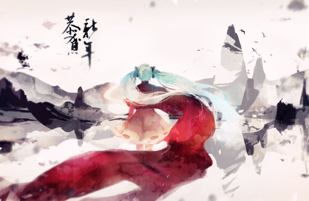 初音miku贺岁2015。 PO太魔?看看那些萌妹纸们?『动漫 美少女 V家 Pixiv 侵删』id=47808872