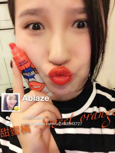 撕拉口红—甜蜜橘