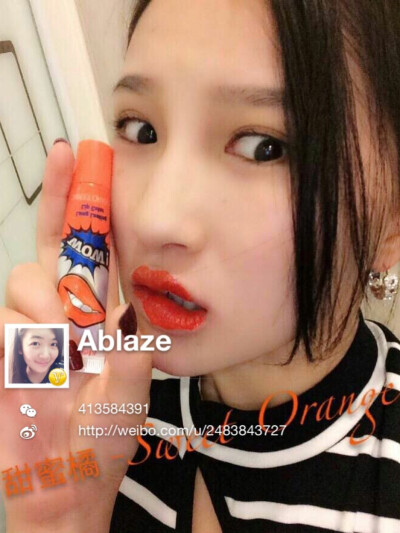 撕拉口红—甜蜜橘