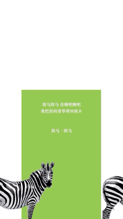 很清新的一版，武汉浮光咖啡的驻唱女歌手的《斑马斑马》http://t.cn/RzBdklJ (来自 @echo回声APP ) “你的城市没有一扇门为我打开啊” [雪人][雪人]