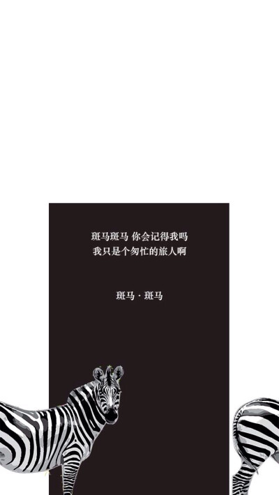 很清新的一版，武汉浮光咖啡的驻唱女歌手的《斑马斑马》http://t.cn/RzBdklJ (来自 @echo回声APP ) “你的城市没有一扇门为我打开啊” [雪人][雪人]