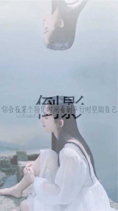 倒影