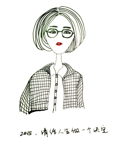 2015，请给人生做一个决定#清晰版#