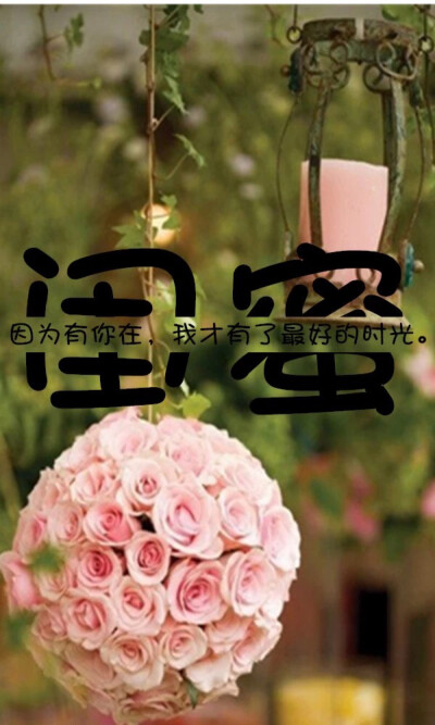 寒梓慕和甜蜜蜜