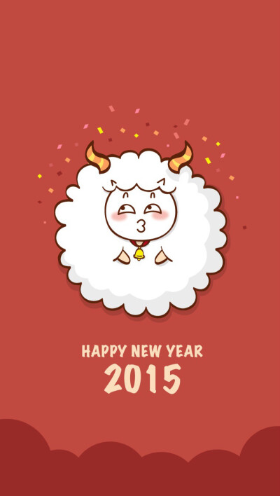 新年壁纸 节日 2015 happy new year