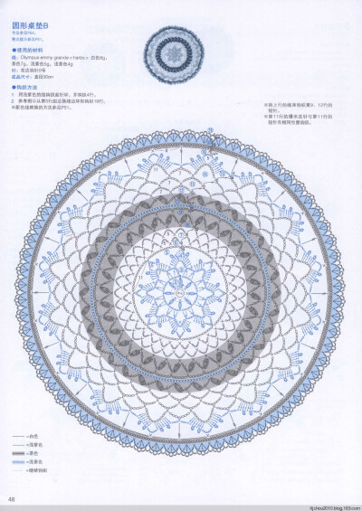 65蕾丝素雅花样编织 2014 http://blog.sina.com.cn/s/blog_51e2d6fe0102v9ub.html