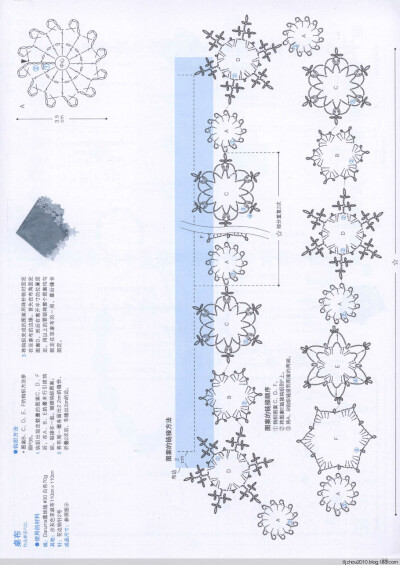 56蕾丝素雅花样编织 2014 http://blog.sina.com.cn/s/blog_51e2d6fe0102v9ub.html