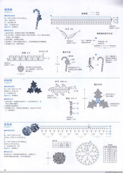 53蕾丝素雅花样编织 2014 http://blog.sina.com.cn/s/blog_51e2d6fe0102v9ub.html