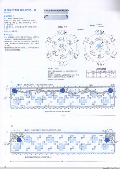 45蕾丝素雅花样编织 2014 http://blog.sina.com.cn/s/blog_51e2d6fe0102v9ub.html