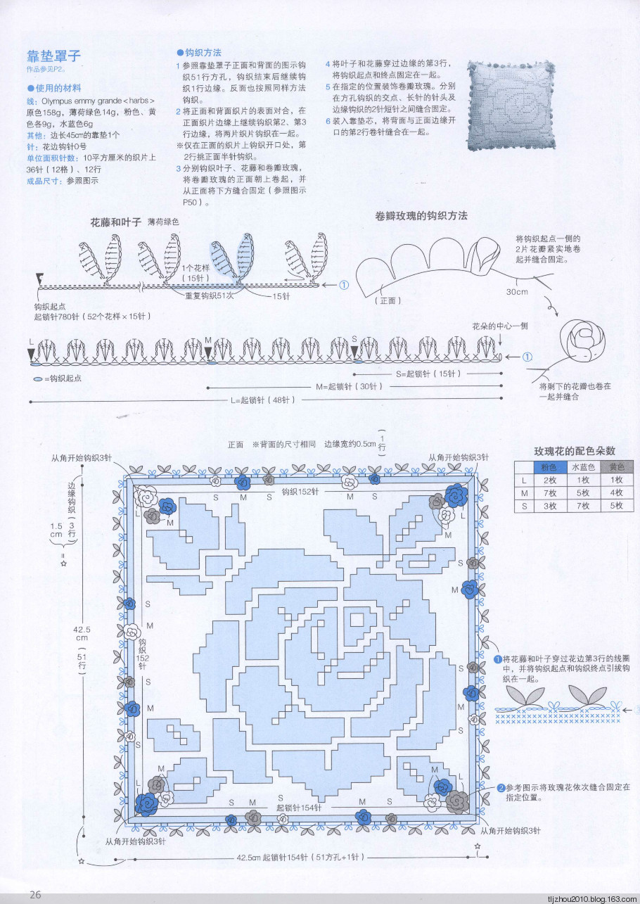 43蕾丝素雅花样编织 2014 http://blog.sina.com.cn/s/blog_51e2d6fe0102v9ub.html