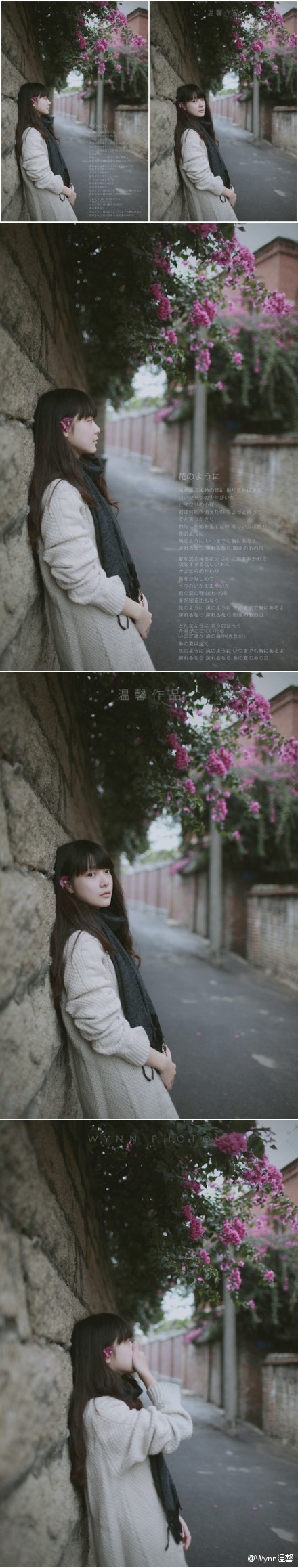 谢雨泓小雨小雨爱生活中国森女第一人