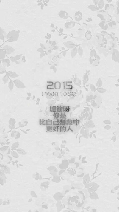 再见2014 你好2015 手绘文字背景图片