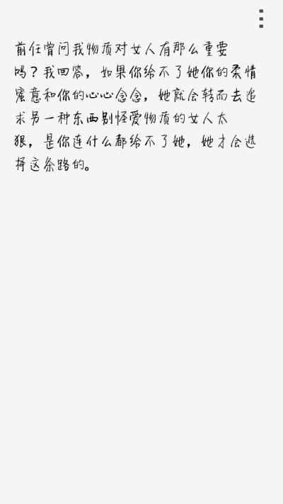 大程的心情日记