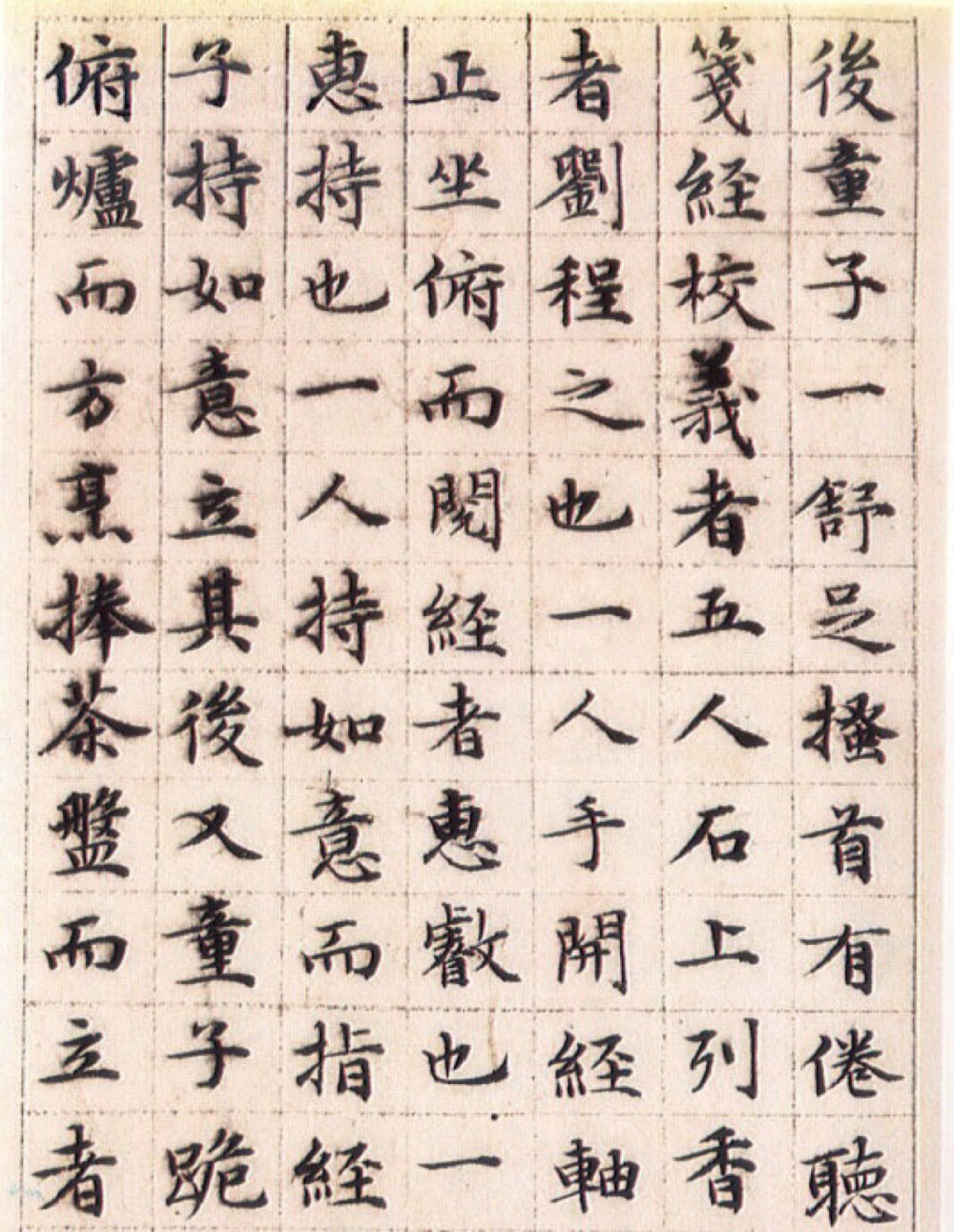 明代文徵明小楷《莲社图记》册，系1530年作… - 高清图片，堆糖，美图壁纸兴趣社区