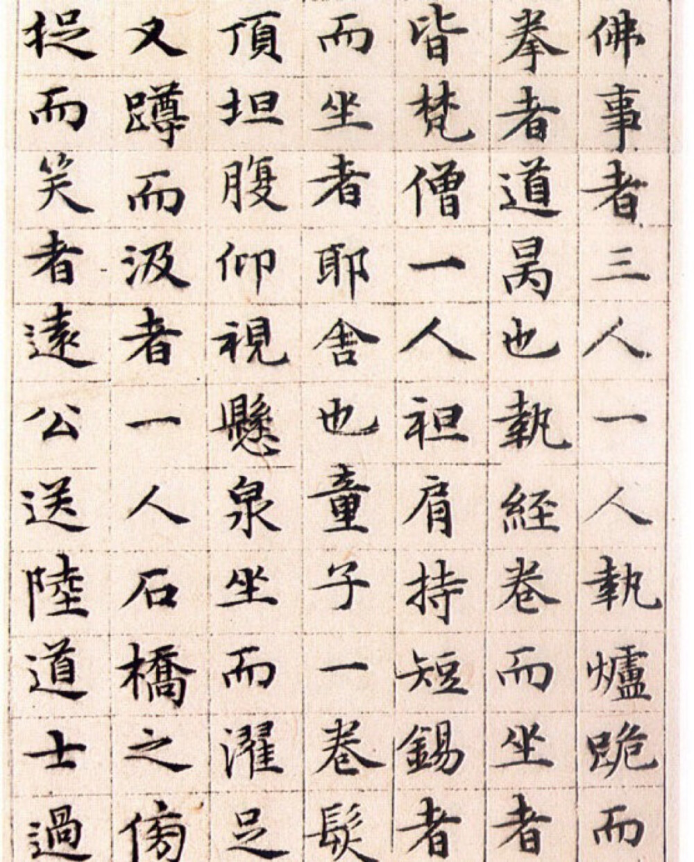 明代文徵明小楷《莲社图记》册，系1530年作… - 高清图片，堆糖，美图壁纸兴趣社区