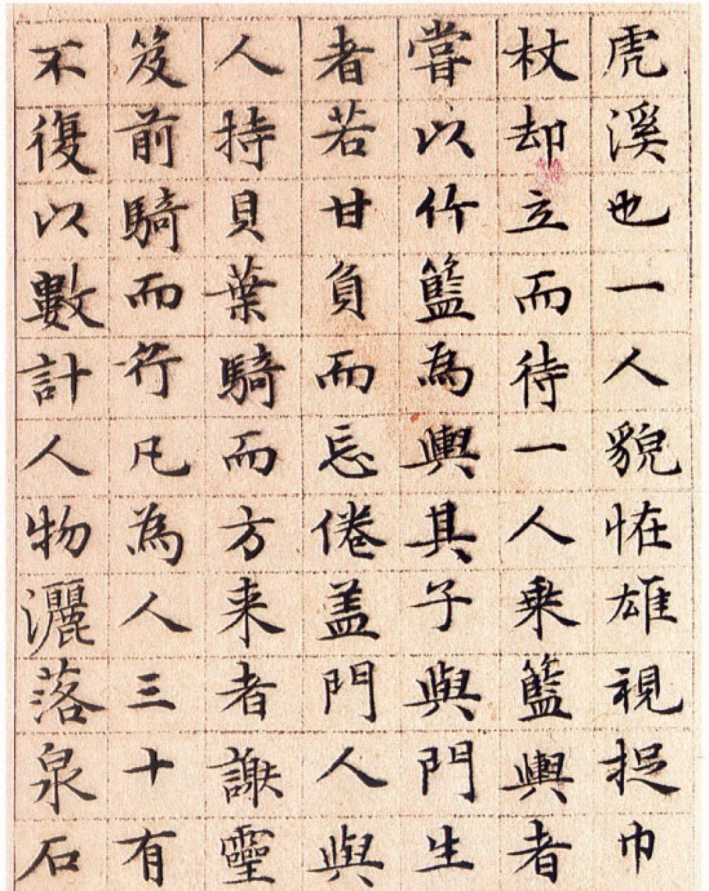明代文徵明小楷《莲社图记》册，系1530年作… - 高清图片，堆糖，美图壁纸兴趣社区