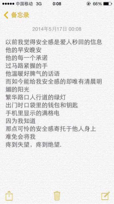 这一年谈了两场恋爱，因为距离。最后都没有什么好的结果。重新回顾当时犯下的错，认真的看待自己。