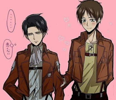 Levi✕Eren