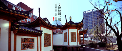 北京文博学院(即中国文物学会文博学院)1999年成立，建校15周年，是国内首家专门从事:文物鉴定、文物艺术品拍卖管理、文物保护与修复、文化遗产与工艺制造、服装首饰设计与鉴定等领域高等文化职业人才教育的特色学府…