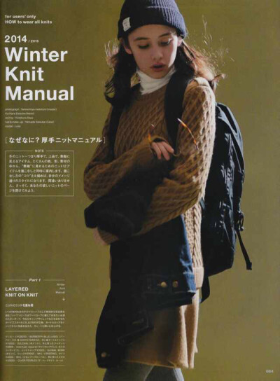 *琉花*【杂志】vikka 2014年12月号