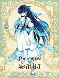 摩羯座好像东方诶