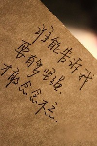 美字