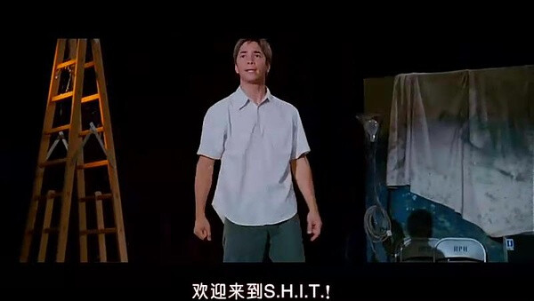  《录取通知》高中毕业生巴特比（贾斯汀·朗 Justin Long 饰）被无数大学拒之门外，面对父母的压力，巴特比找了一群和他有同样经历的哥们，租了一栋废弃的两层楼的楼房，自己办起了一所叫“南方哈门工业大学”的学校。这间学校的宗旨就是“谁都能来上大学”。 原本打算只是为了蒙混父母，没想到一下子就有全美就有几百名遭遇一样的高中毕业来报到。其中一个学生的遭遇几乎代表了这里的所有人――当他收到录取通知时，他的父母第一次对他说出了“你是我的骄傲”。巴特比他们只好忙前忙后，聘请教师、逐渐完善教学设施等。 随着学校的名气越来越大，引起了另一所“哈门”大学校长的注意……