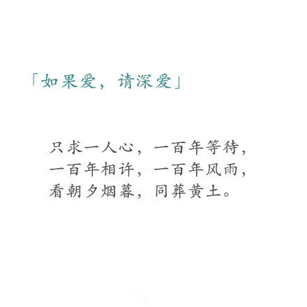 「当网络术语翻译成古风文字」 看完后感觉自己文化水平提升了一个档次 （via 古风卷）