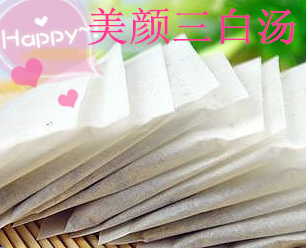 三白汤：白芍、白术、白茯苓，美颜又美白http://item.taobao.com/item.htm?spm=a1z10.1.w4004-9656592490.32.Yo0Gj1&amp;amp;id=43201658243