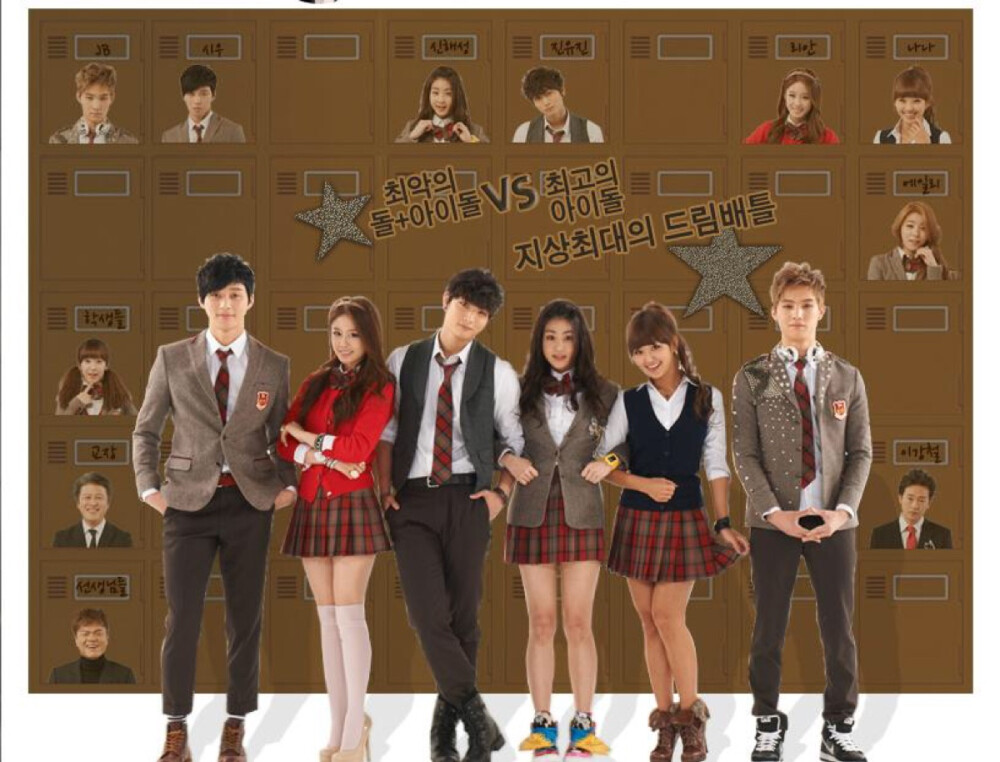 Dream High2