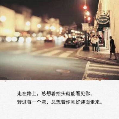 我在想你时，你是否也正好想我、