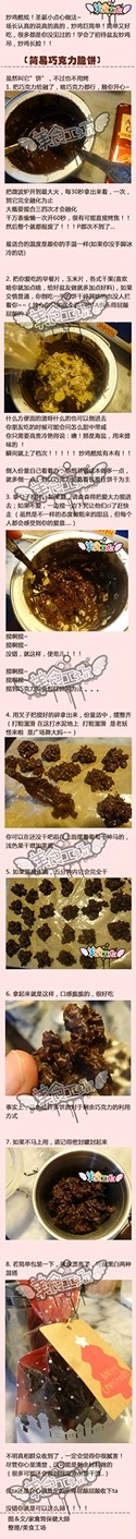 超级好吃的小零食～@美食工场