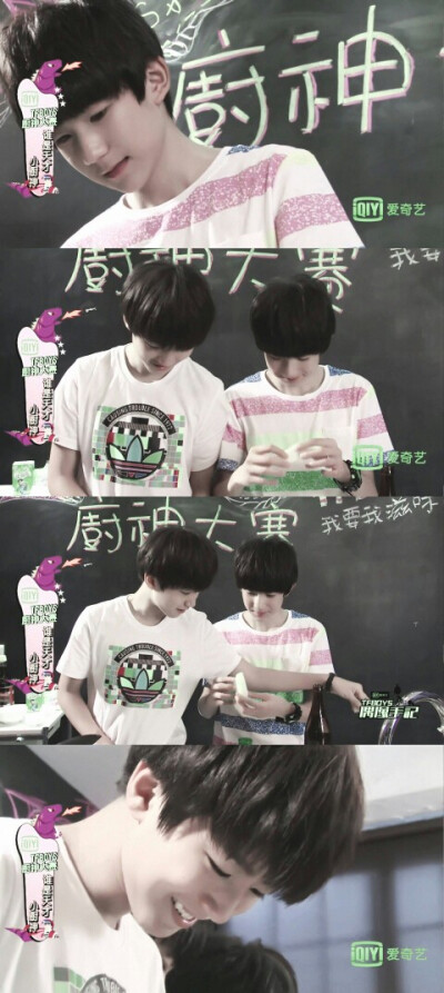 TFBOYS偶像手记