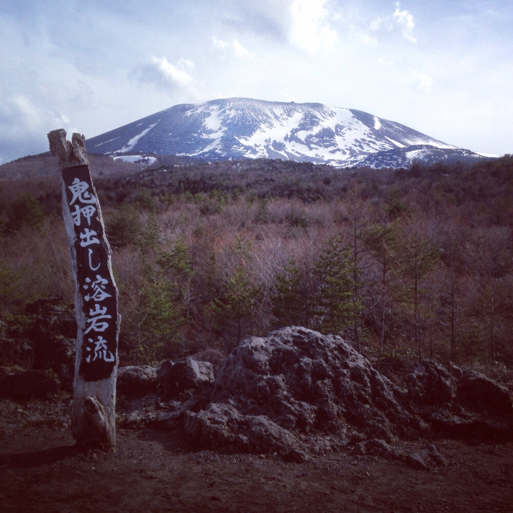 轻井泽•雪山