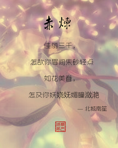 秦时明月人物篇（个人制图）