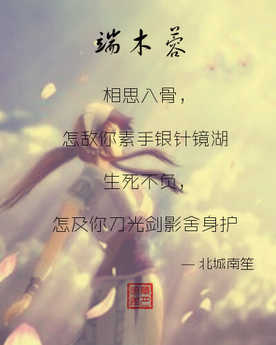 秦时明月人物篇（个人制图）