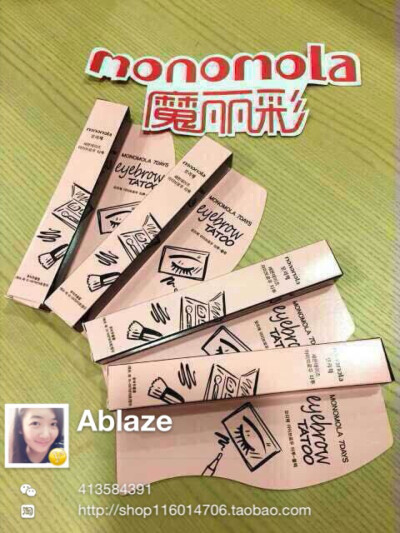 七天不掉色眉笔