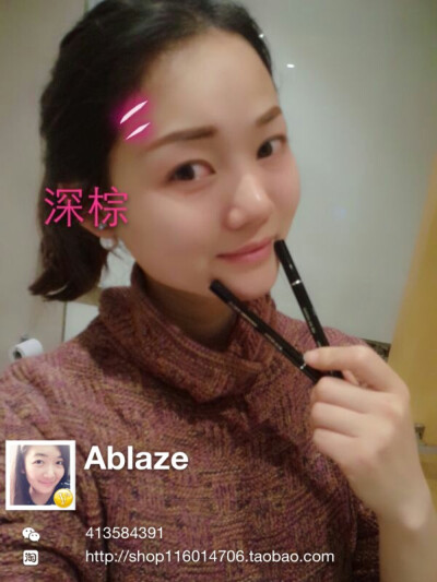 七天不掉色眉笔