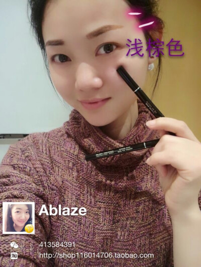 七天不掉色眉笔