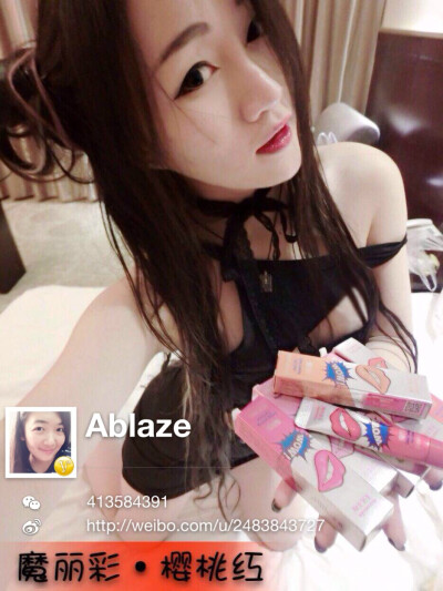 魔丽彩撕拉口红