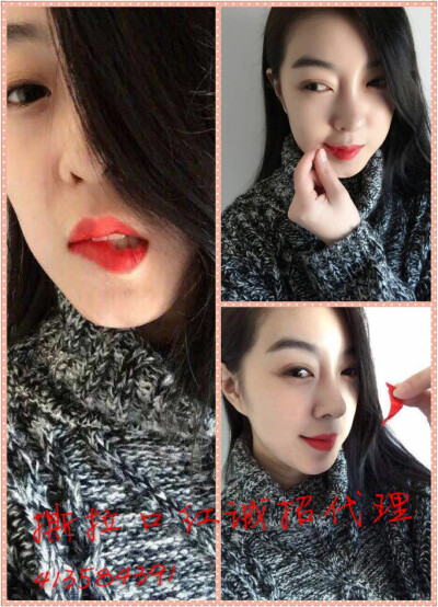 魔丽彩撕拉口红