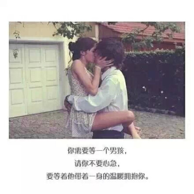 你要等❤