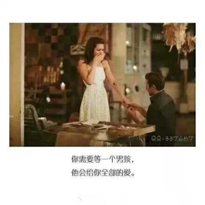 你要等❤