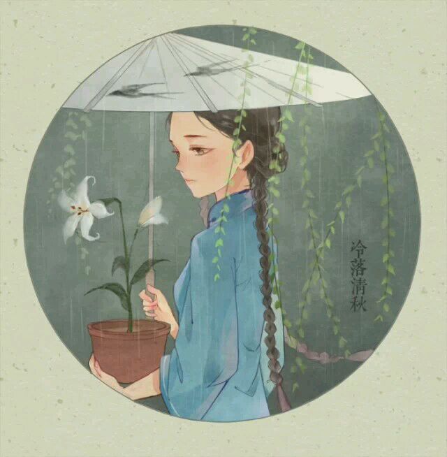 天青色等烟雨而我在等你